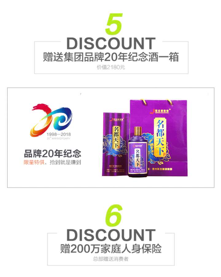 品牌20年装修聚划算