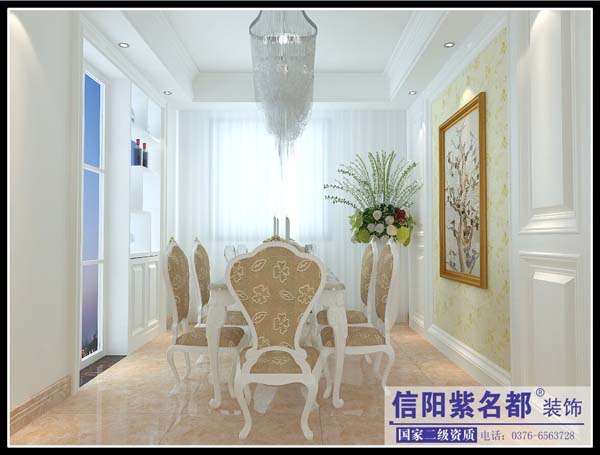 中信上城品郑先生家居7月23日开工大吉!
