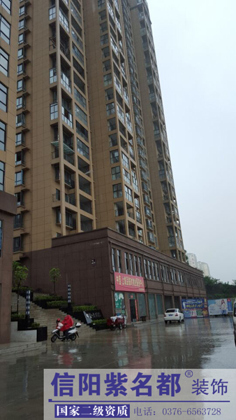 中信上城品郑先生家居7月23日开工大吉!