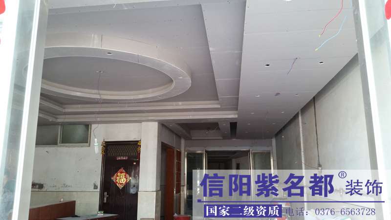 信阳紫名都装饰恭祝：凯歌酒店4月6日开工大吉！