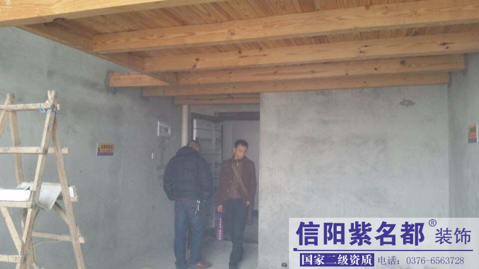 信阳紫名都装饰恭祝：阳光华府李先生家居开工大吉