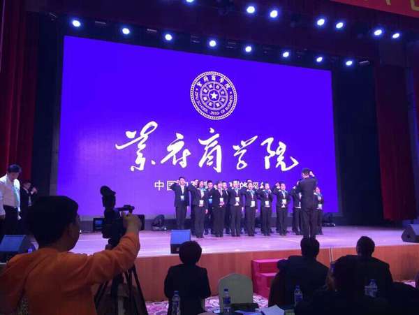 信阳紫名都装饰贺中国家装连锁第一品牌《紫名都装饰》17周年庆典在首都北京隆重开幕
