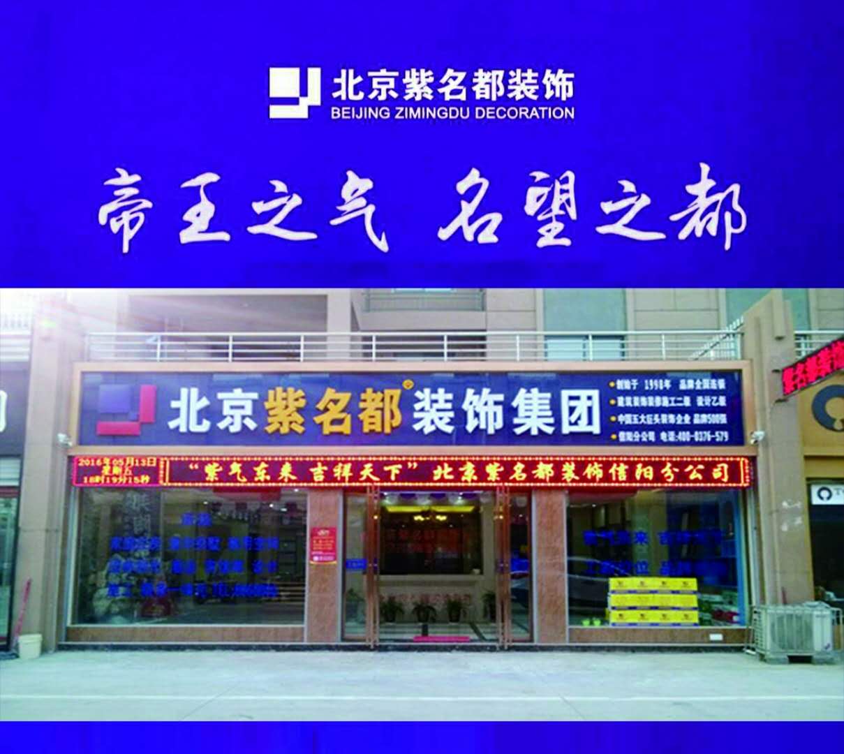 公司简介 公司简介