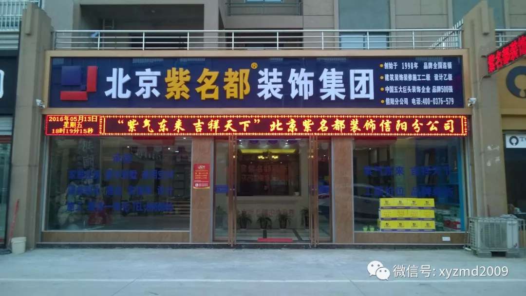 装修界中的极简主义