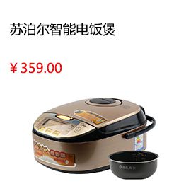 信阳SUPOR/苏泊尔 CFXB40FC832-75智能电饭煲电饭锅3人-4人5-6人正品